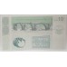 NAGORNO - KARABAKH 2004 . TEN 10 TOLARJEV . SPECIMEN BANKNOTE